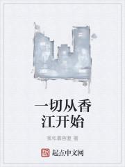 重回73年:老婆我真会打猎,震惊全家