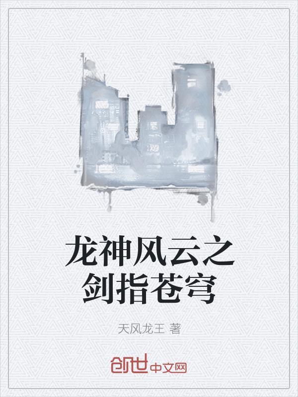 霍格沃茨猫世界