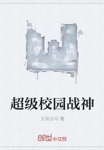 凡人:从拔刀三十万次开始