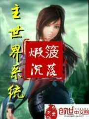 穿越四零,开局全村被屠