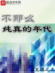 我创造模式,管你什么境界