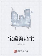 我是反派他爹,开局攻略主角妈妈