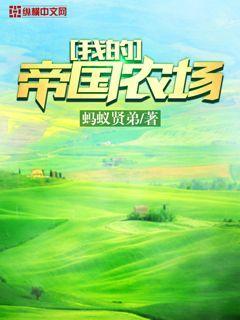 大明:陛下,该喝药了!