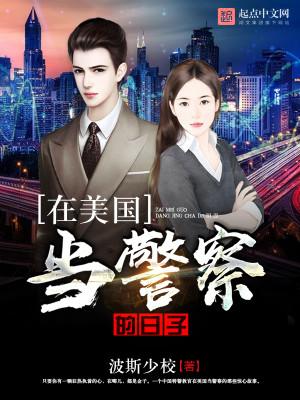 西游之我是沙和尚