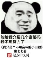堂哥带我去淘金