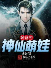无限从穿成范进开始