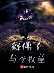 无敌小神医