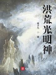 清穿之熹贵妃养崽日常