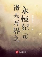 家有霸总娇夫（女尊）