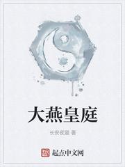 工业帝国