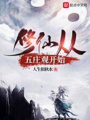 爆！封家的小祖宗又惹事了！