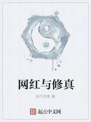 古医仙途录叶不凡秦楚楚