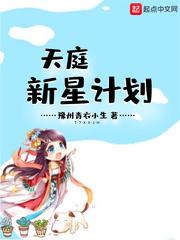 从铁匠到成神,我在网游当NPC