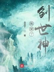 世子还演呢?替嫁夫人带崽跑路了