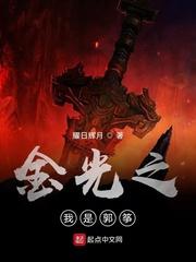 权势滔天,从省府大秘开始
