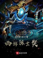 剑镇诸天