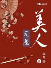 天下因缘