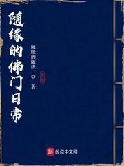 诡语神探