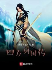 我真没想制霸异界