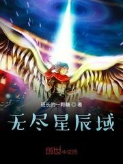 一觉醒来,朕的大明只剩十天了?