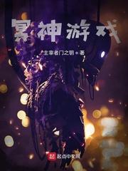 大周女官秦凤药，从弃儿到权利巅