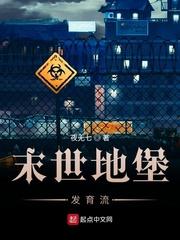 仙府奇缘