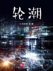 明末东江火头军