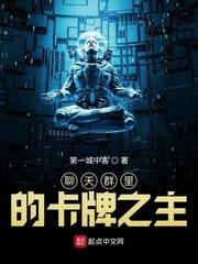 从双旗镇开始,刀斩诸天