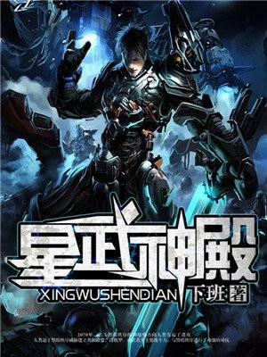斗罗大陆：觉醒虚无与丰饶