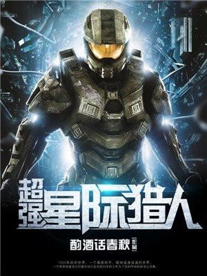 哈？五岁萌宝竟是隐藏小富豪