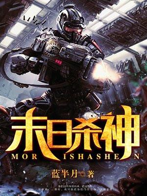 穿越死神世界从获得斩魄刀开始