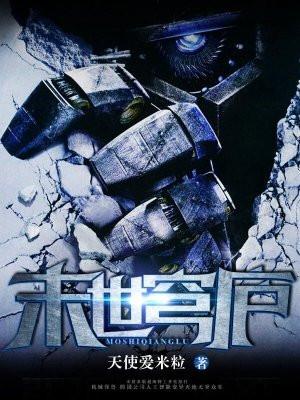 铁骑朔风：我在汉匈当战神