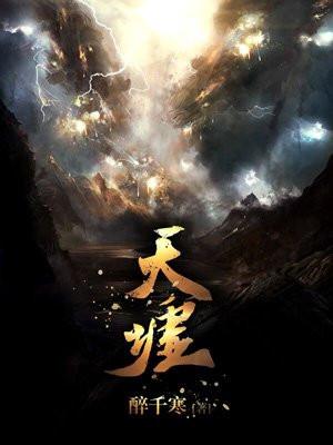 开局负债一个亿，系统是搞套路贷