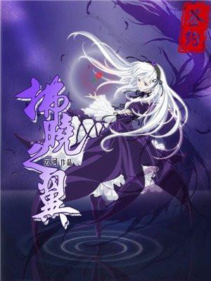 镇国战神：从赘婿开始横扫全球