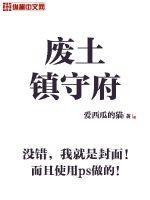带着八位嫂嫂流放