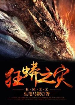 揣灵泉入家属院,威猛军官不禁欲