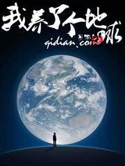 你宠白月光，我收凤印你急什么