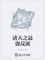 前夫重生娶白月光？我换亲嫁他哥