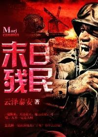 完美人生