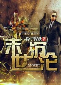 夷陵鬼王引仙途：阖家仙缘