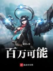 闲云渡异录