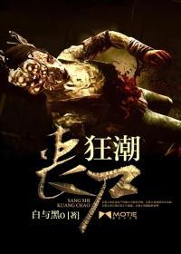 同越：白厄，为了翁，成为大君吧