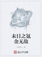 覆舟录
