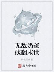 清梦似锦