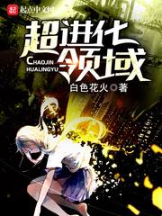 末世百年轮回录