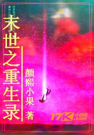 合欢仙途：她们说我是极品炉鼎