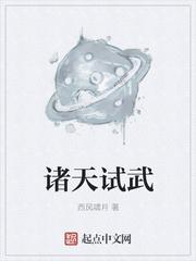 龙起苍溟