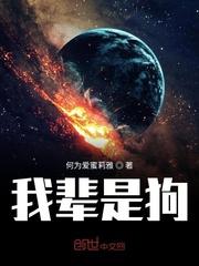 唐僧婚邀震三界，神佛齐聚女儿国