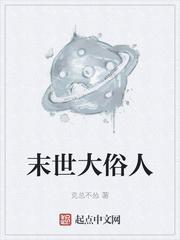 恶毒亲妈觉醒后，三龙崽爹杀疯了
