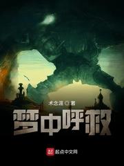 一人修真传